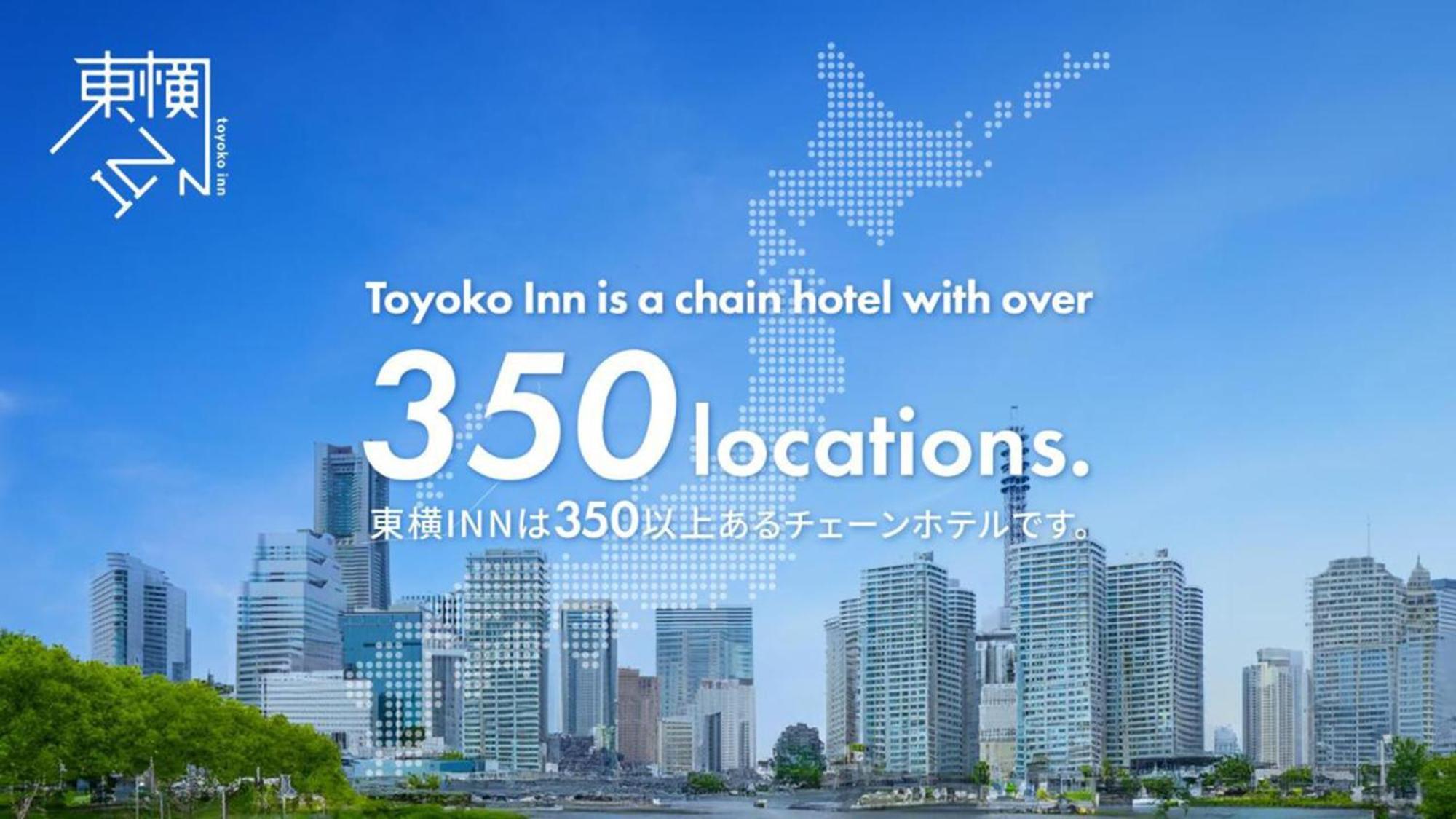 Toyoko Inn Saitama Shintoshin Kültér fotó
