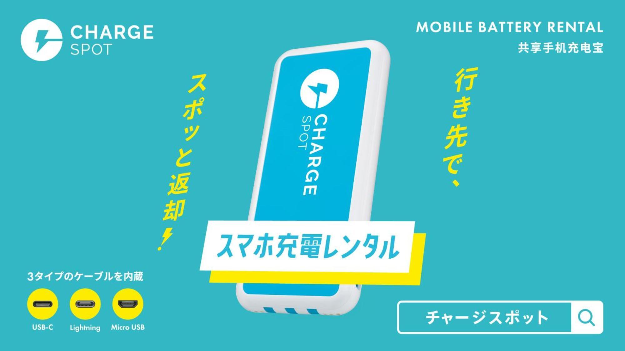 Toyoko Inn Saitama Shintoshin Kültér fotó